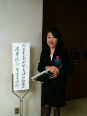 栃木県管理職研修会で講演