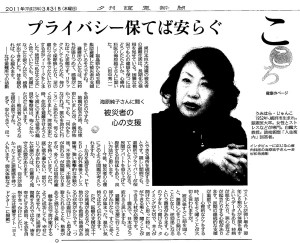 読売新聞