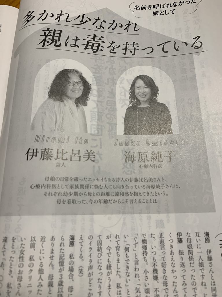 テリトリー論1 / 伊藤比呂美 荒木経惟写真 菊地信義装構成