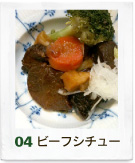 03ひれの網焼き