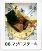03ひれの網焼き