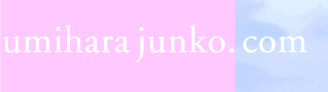 umiharajunko.com